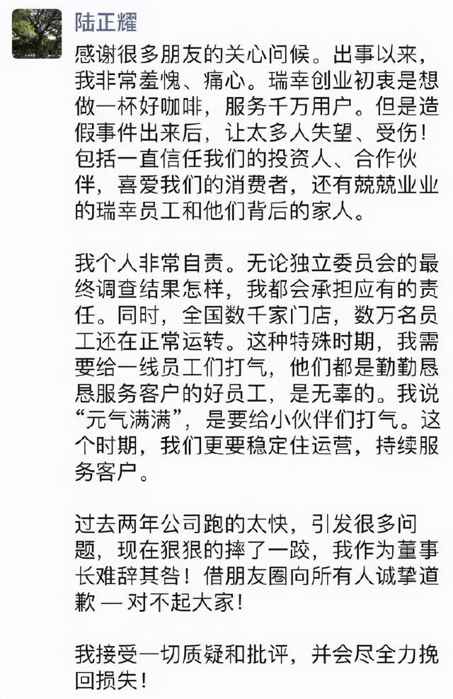 烟台工商注册必约正耀会计的简单介绍