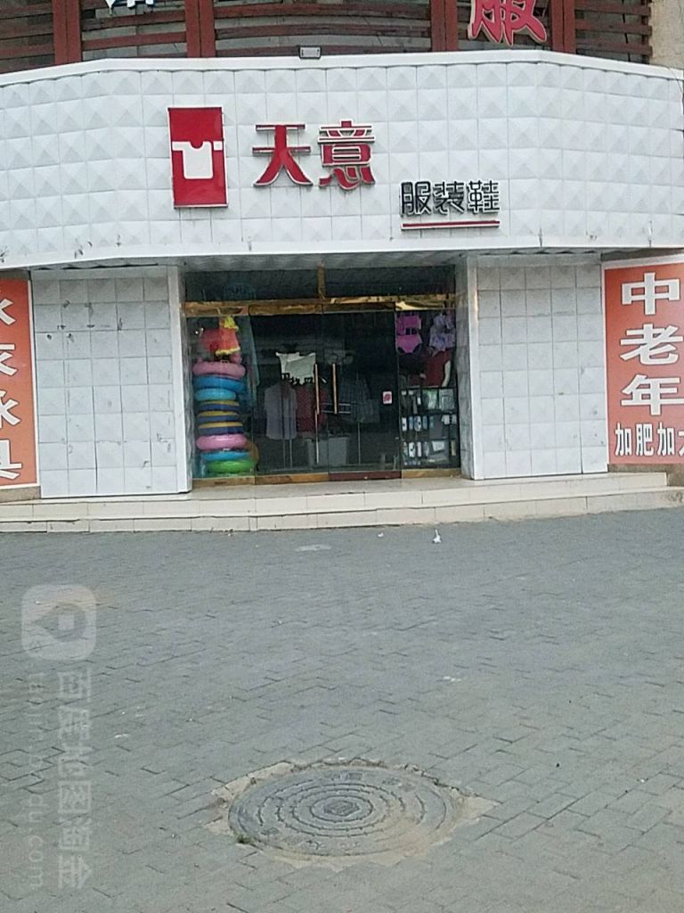 永清鑫海鞋城在哪里(永清鑫海鞋城)