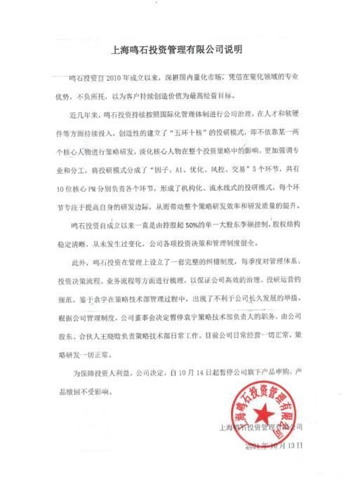 为什么投资公司不能注册了(为什么现在不让注册投资公司了)