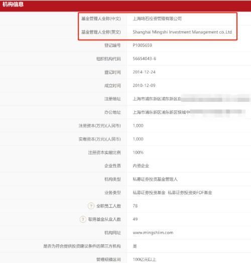 为什么投资公司不能注册了(为什么现在不让注册投资公司了)