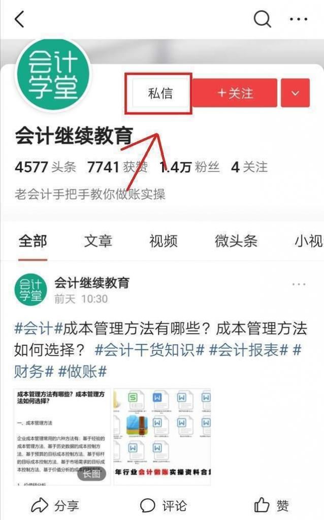 怎么查询公司的公章(怎么查询公司的公章编码)