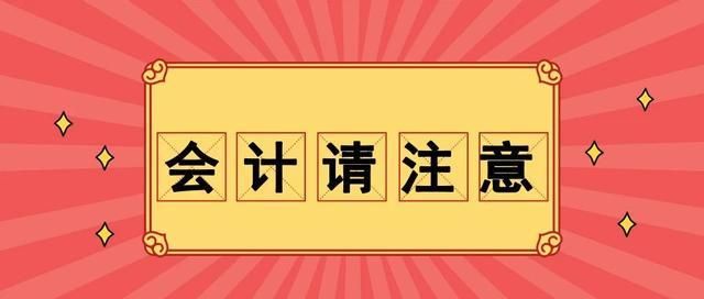 公司开完以后税务不登记的简单介绍