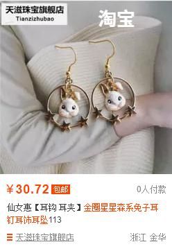 饰品批发市场在哪里(广州饰品批发市场在哪里)