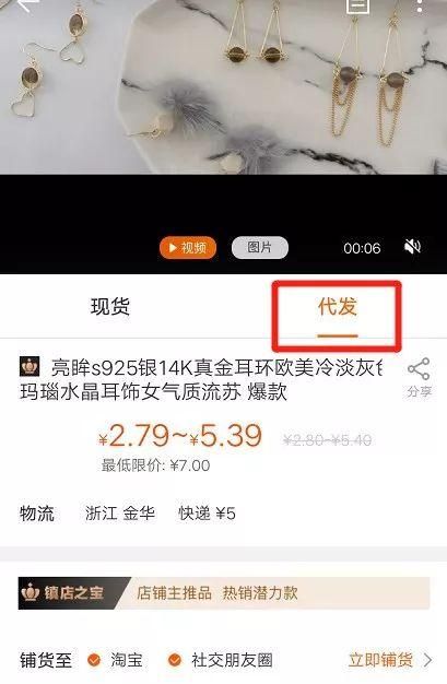 饰品批发市场在哪里(广州饰品批发市场在哪里)