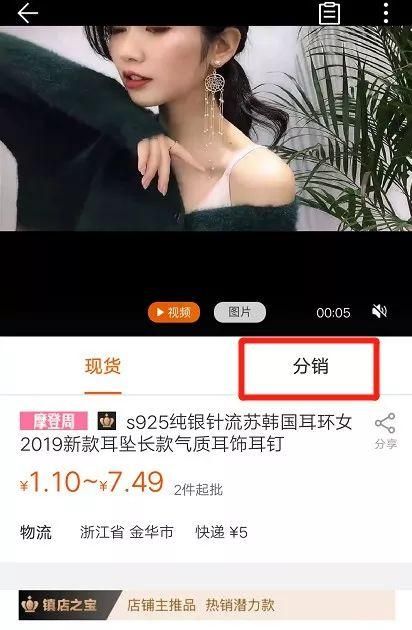 饰品批发市场在哪里(广州饰品批发市场在哪里)