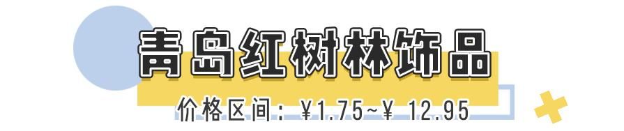 饰品批发市场在哪里(广州饰品批发市场在哪里)