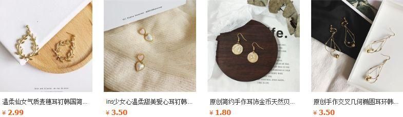 饰品批发市场在哪里(广州饰品批发市场在哪里)