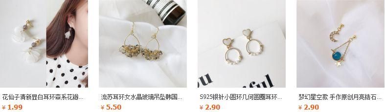 饰品批发市场在哪里(广州饰品批发市场在哪里)
