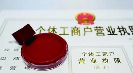 工商登记代理代办(北京工商登记代理代办)