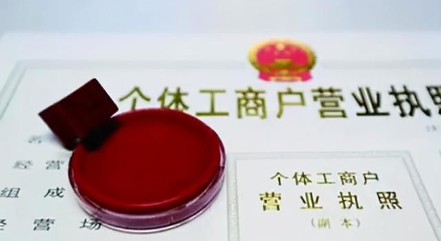 工商登记代理代办(北京工商登记代理代办)