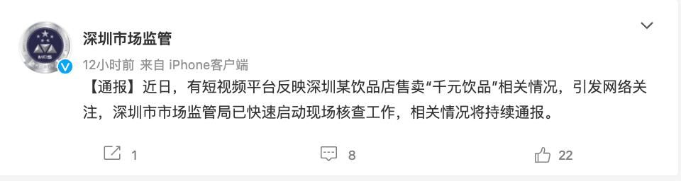 重庆市场监督管理局上班时间(市场监督管理局周末上班吗)