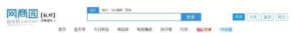开网店代销哪个平台好(网店线上货源代销平台)
