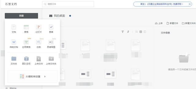 考研软件推荐(ipad考研软件推荐)
