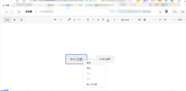 考研软件推荐(ipad考研软件推荐)