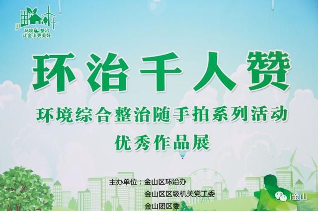 金山万达广场在哪里(金山万达广场商铺)