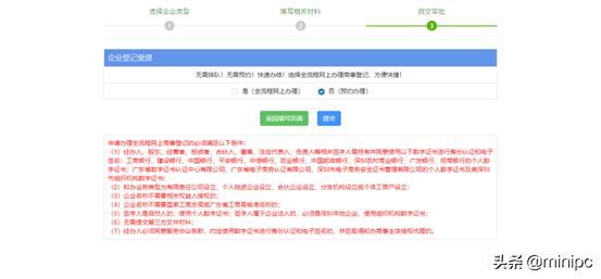 怎么注销政务服务网的账号(安徽政务服务网怎么注销账号)