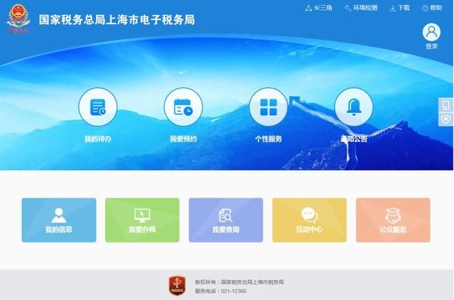 不动产专用发票(不动产专属管辖范围)