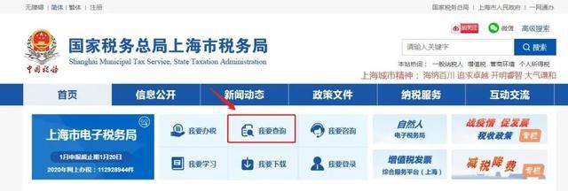不动产专用发票(不动产专属管辖范围)