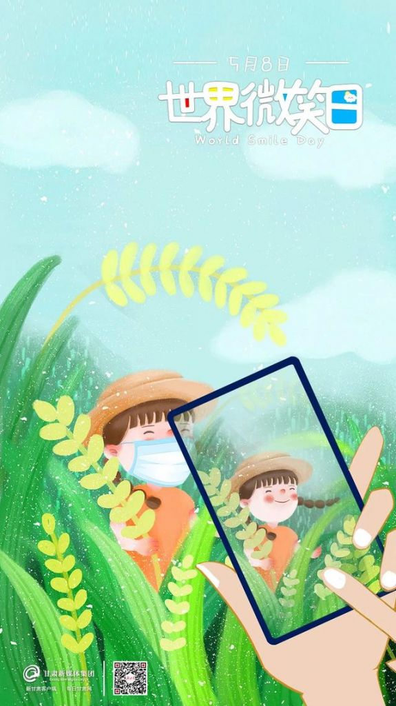 兰州玻璃栈道在哪(兰州玻璃栈道在哪里多少钱一个人)