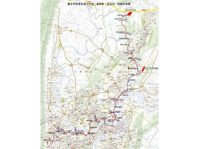 重庆九号线什么时候开通(重庆九号线什么时候通车)