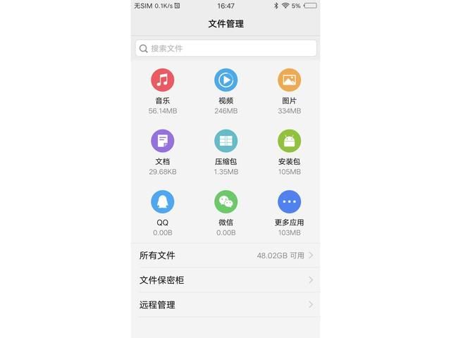 x9plus通话设置在哪(x9plus支持电信高清通话吗)