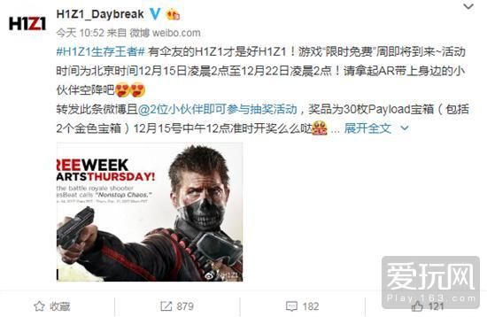 h1z1国家服在哪买的简单介绍