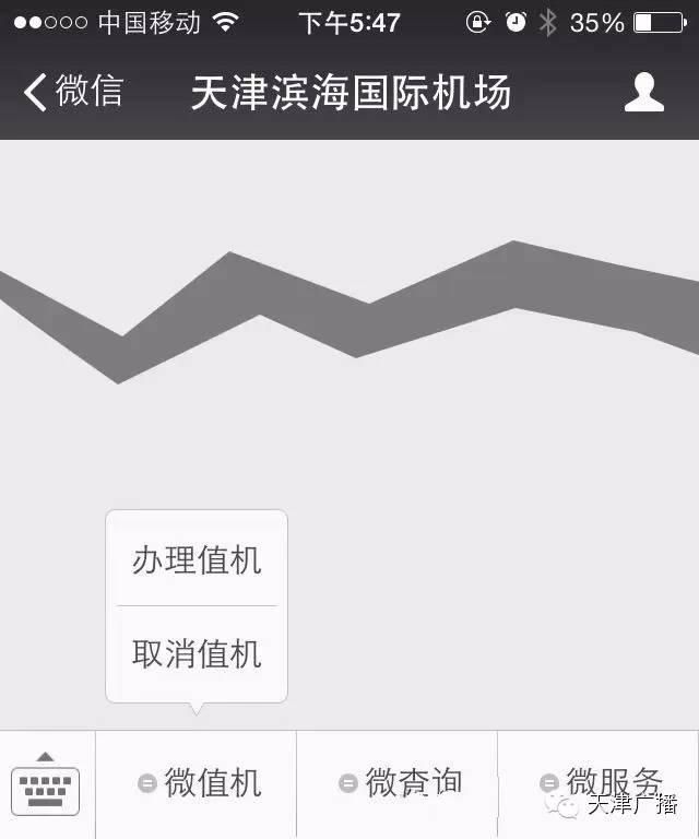 塘沽在哪交水费(塘沽在哪个省)