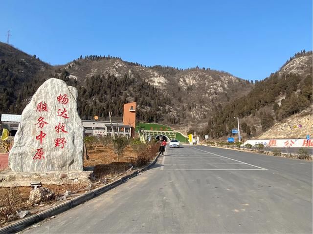 愚公隧道在哪(愚公洞隧道)
