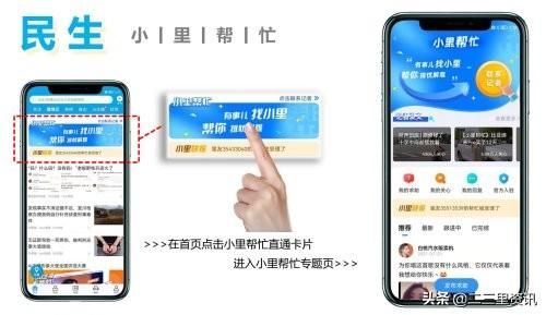 陕西媒体曝光求助热线的简单介绍