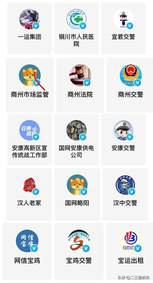 陕西媒体曝光求助热线的简单介绍