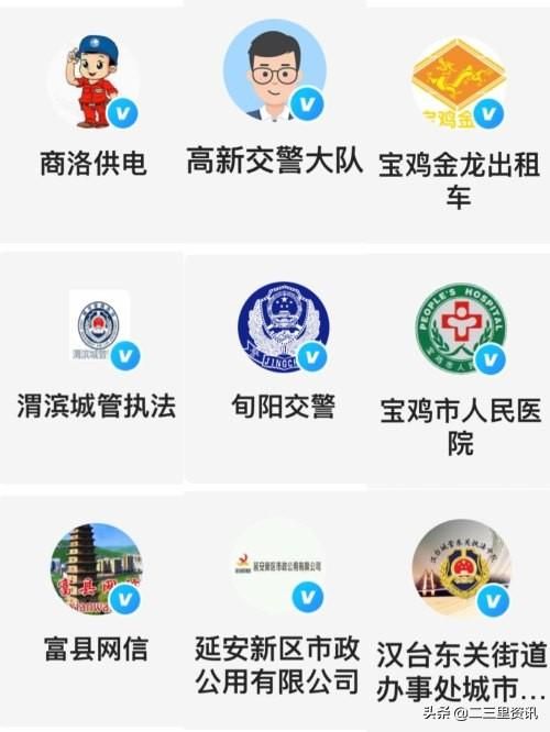 陕西媒体曝光求助热线的简单介绍