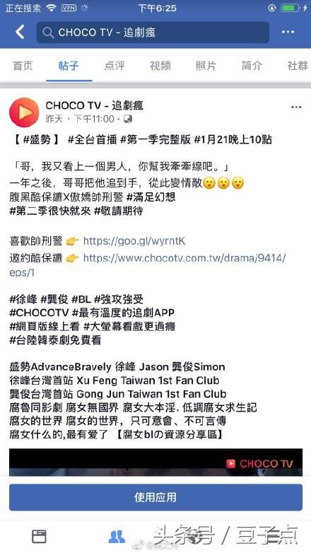 盛势什么时候播在哪看(盛势什么时候开拍的)