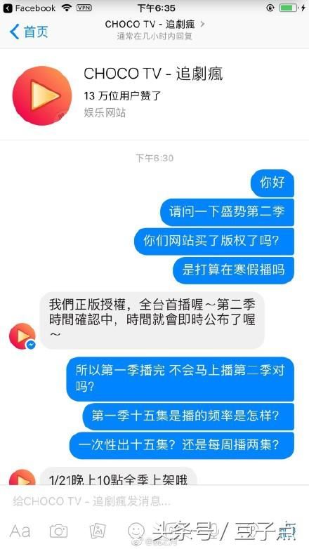 盛势什么时候播在哪看(盛势什么时候开拍的)