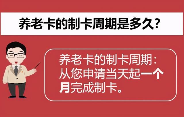 老年卡在哪里办(公交车老年卡在哪里办)