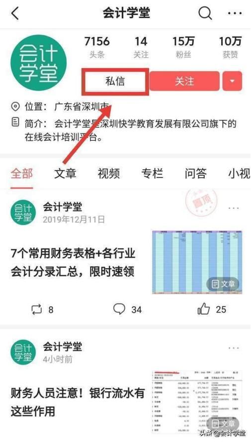 重庆税务网上办税流程(重庆税务网上办税厅)