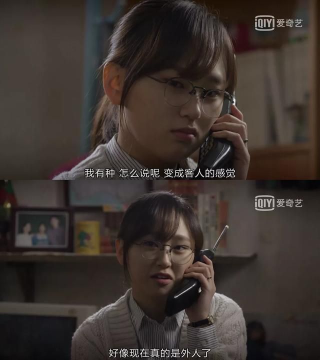 善宇宝拉在哪一集复合的简单介绍
