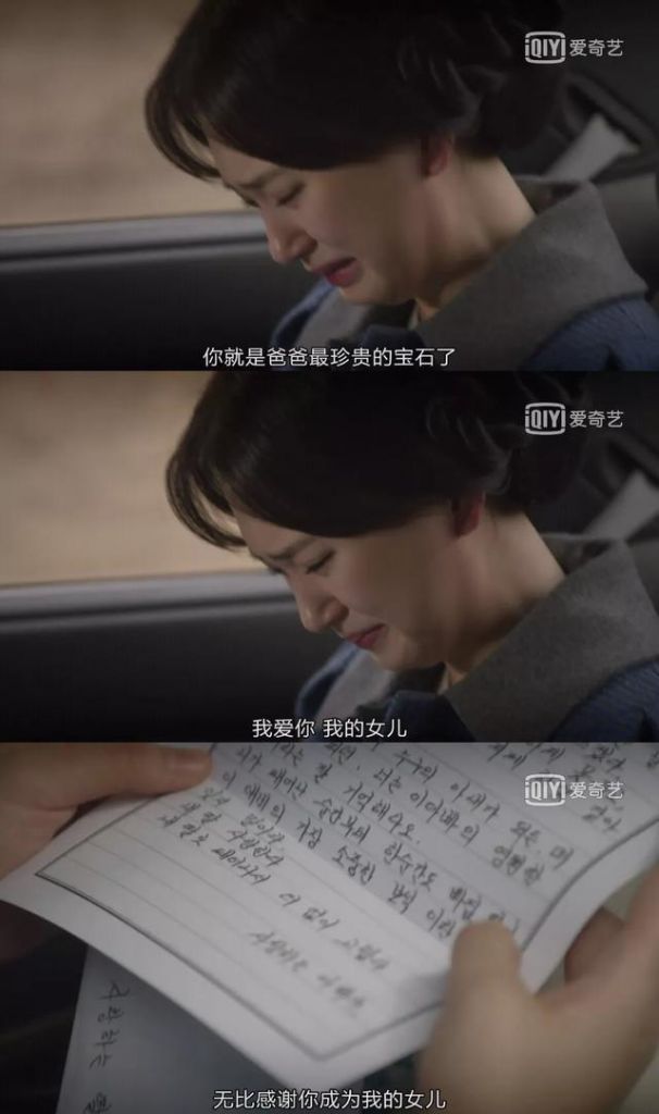 善宇宝拉在哪一集复合的简单介绍