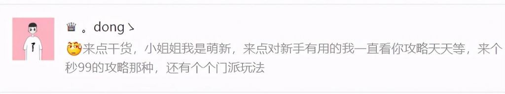 神武跑修在哪(神武跑修疯道人语录)