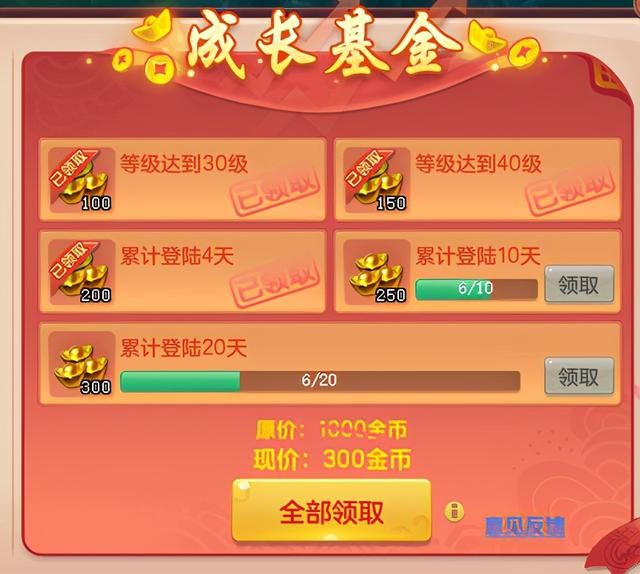 神武跑修在哪(神武跑修疯道人语录)