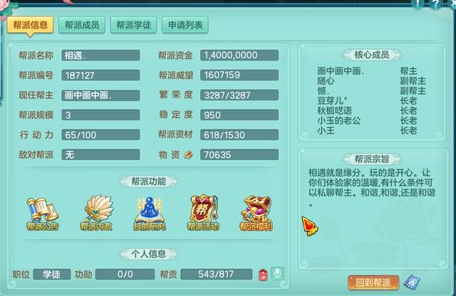 神武跑修在哪(神武跑修疯道人语录)