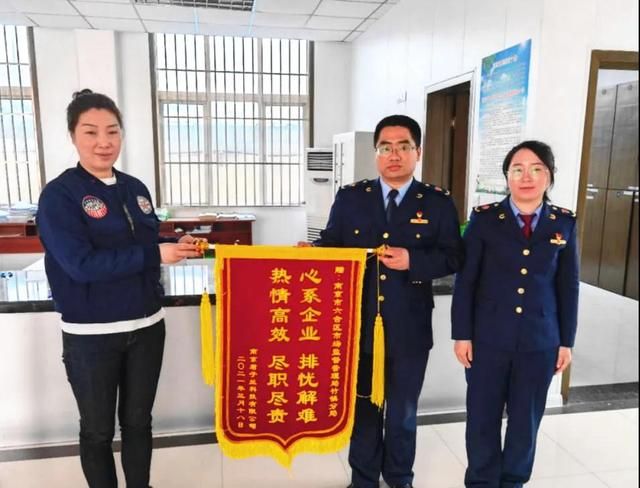 南京网上办理营业执照app(南京网上办理营业执照网址)