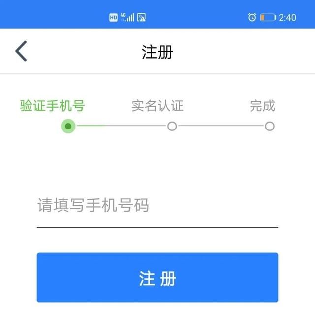 南京网上办理营业执照app(南京网上办理营业执照网址)