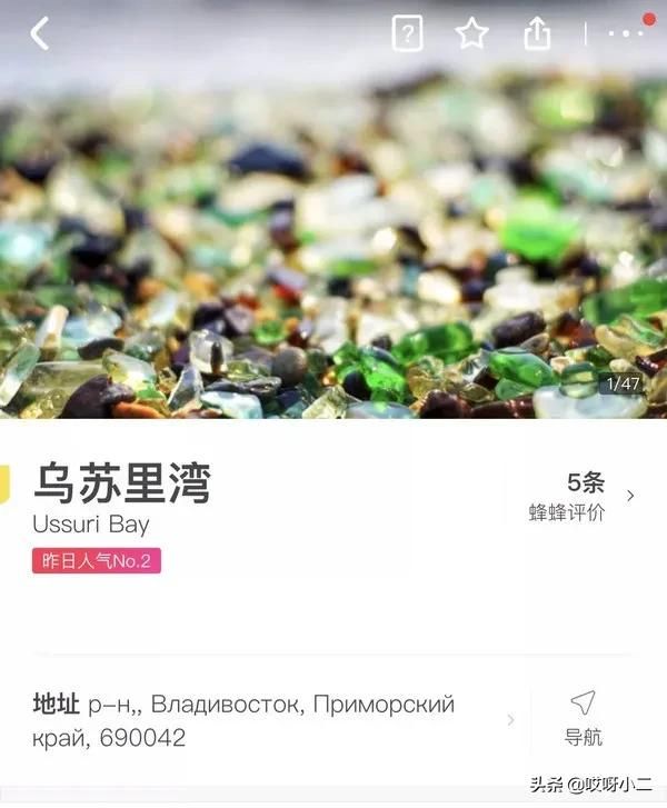 海参崴免税店在哪里(海参崴地图)