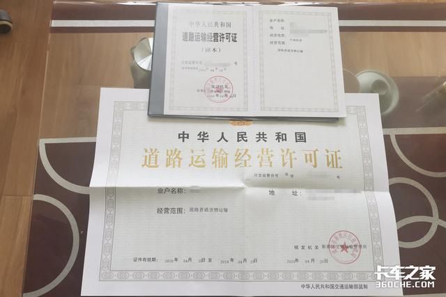 自己申请营业执照怎么办挂靠货车的简单介绍