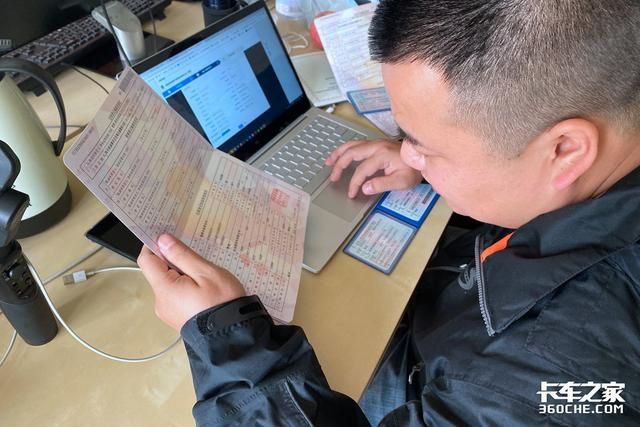 自己申请营业执照怎么办挂靠货车的简单介绍