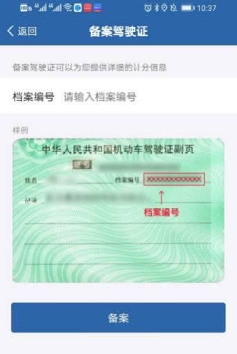 四川交警公共服务平台官网(四川交警公共服务平台官网登录不进去怎么办)