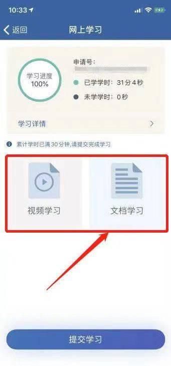 四川交警公共服务平台官网(四川交警公共服务平台官网登录不进去怎么办)