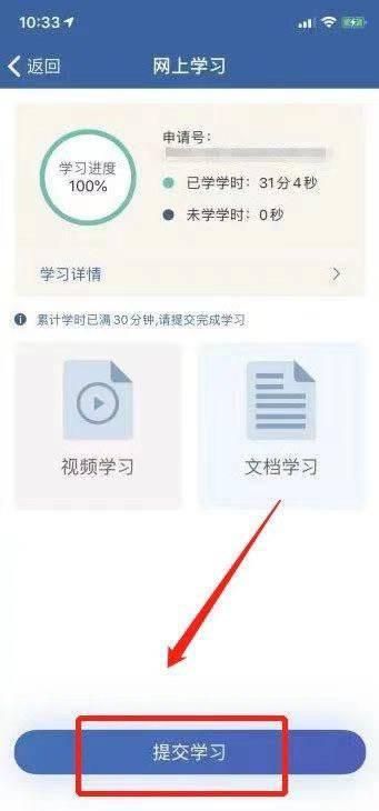 四川交警公共服务平台官网(四川交警公共服务平台官网登录不进去怎么办)