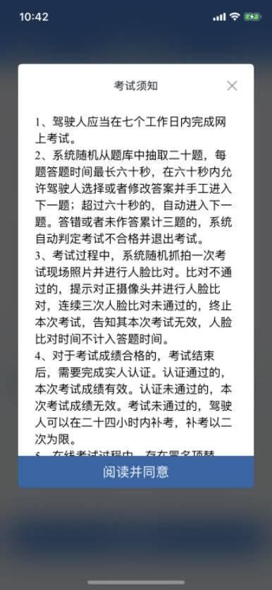 四川交警公共服务平台官网(四川交警公共服务平台官网登录不进去怎么办)