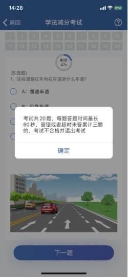 四川交警公共服务平台官网(四川交警公共服务平台官网登录不进去怎么办)